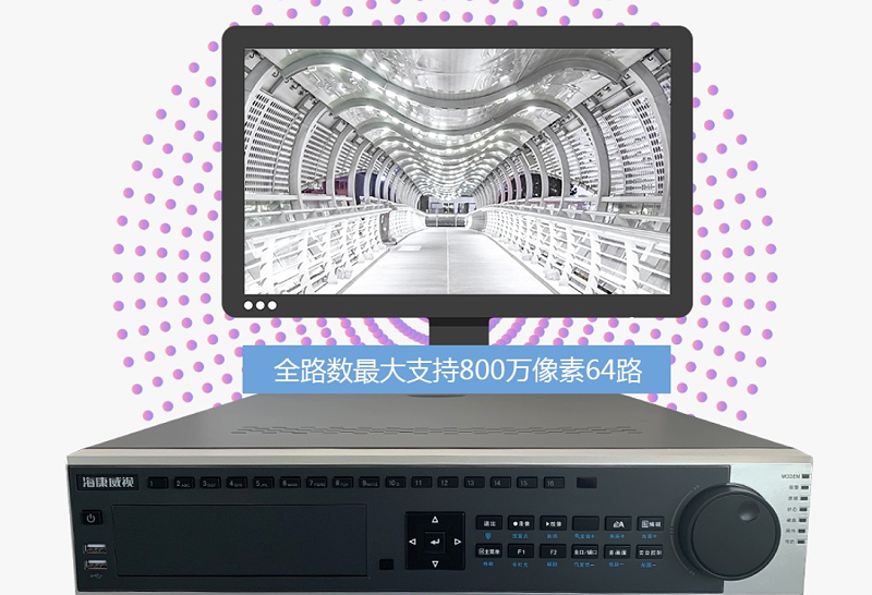 硬盤(pán)錄像機(jī)